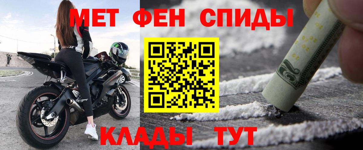 Амфетамин Розовый  Amphetamine  Ачхой-Мартан  Вход с VPN 