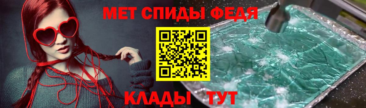 Cocaine  Вход с VPN  Alpha-PVP СК кристаллы  Ачхой-Мартан  Каннабис  MDMA  Мефедрон кристаллы  ГАШИШ  NBOMe 