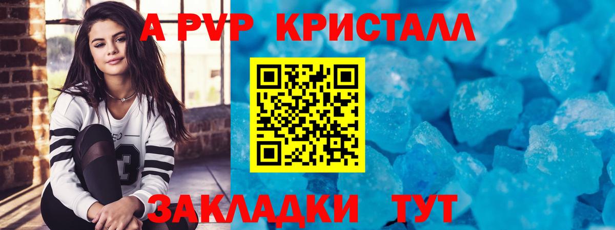APVP СК Ачхой-Мартан