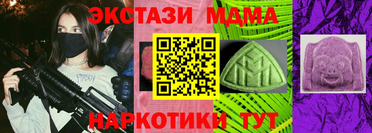 гидра онион  Экстази круглые  Ачхой-Мартан  Вход с VPN  Экстази DUBAI 