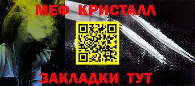 бошки Апшеронск