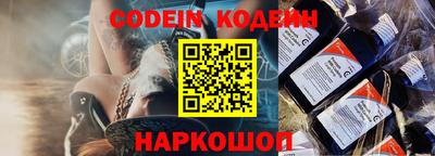 синтетический гашиш Аргун