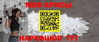 бошки Апшеронск