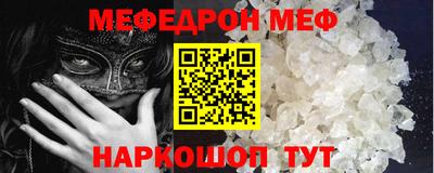синтетический гашиш Аргун