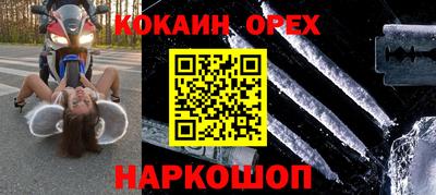 бошки Апшеронск