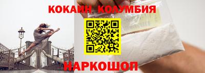 синтетический гашиш Аргун