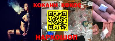 бошки Апшеронск