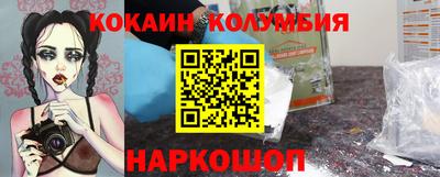 таблы Апрелевка