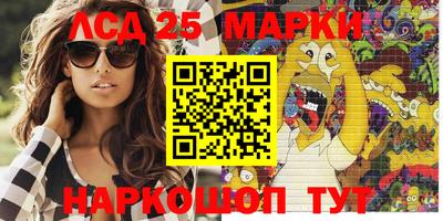 бошки Апшеронск