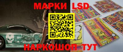 бошки Апшеронск