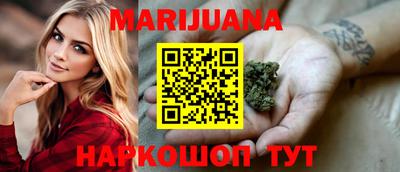 синтетический гашиш Аргун