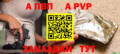 таблы Апрелевка