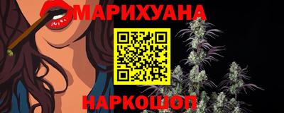 синтетический гашиш Аргун