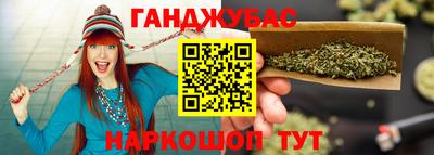 синтетический гашиш Аргун