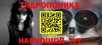 бошки Апшеронск