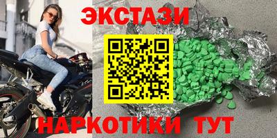 таблы Апрелевка