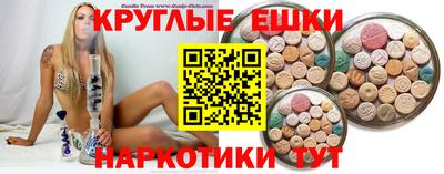 синтетический гашиш Аргун