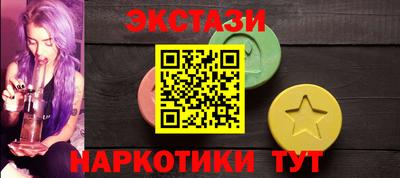 синтетический гашиш Аргун