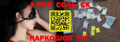 бошки Апшеронск