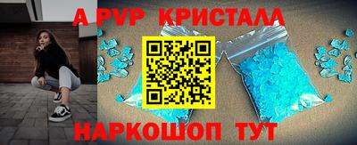 синтетический гашиш Аргун