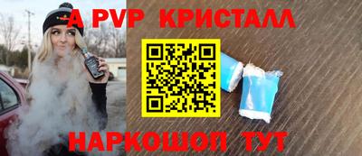 таблы Апрелевка