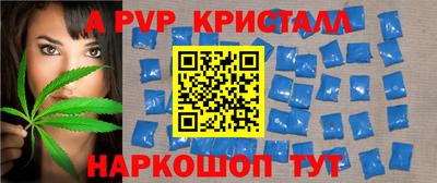 синтетический гашиш Аргун