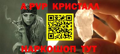 синтетический гашиш Аргун