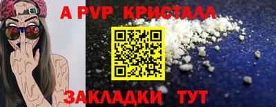 таблы Апрелевка