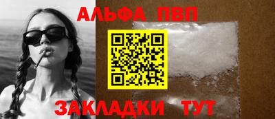 таблы Апрелевка