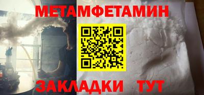 таблы Апрелевка