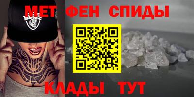 бошки Апшеронск
