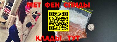 бошки Апшеронск