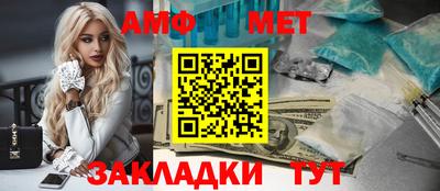 таблы Апрелевка