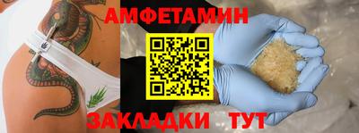 бошки Апшеронск
