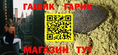 таблы Апрелевка