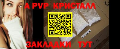 синтетический гашиш Аргун