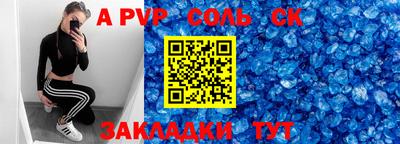 синтетический гашиш Аргун
