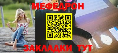 бошки Апшеронск