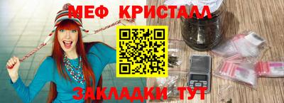 таблы Апрелевка