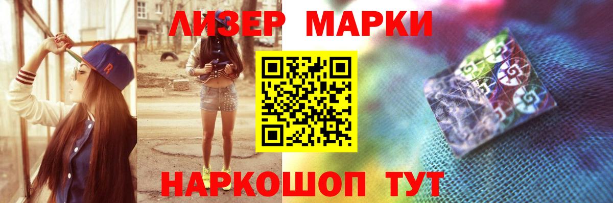 Лсд 25 экстази кислота  LSD-25 экстази ecstasy  Ачхой-Мартан  Вход с VPN 
