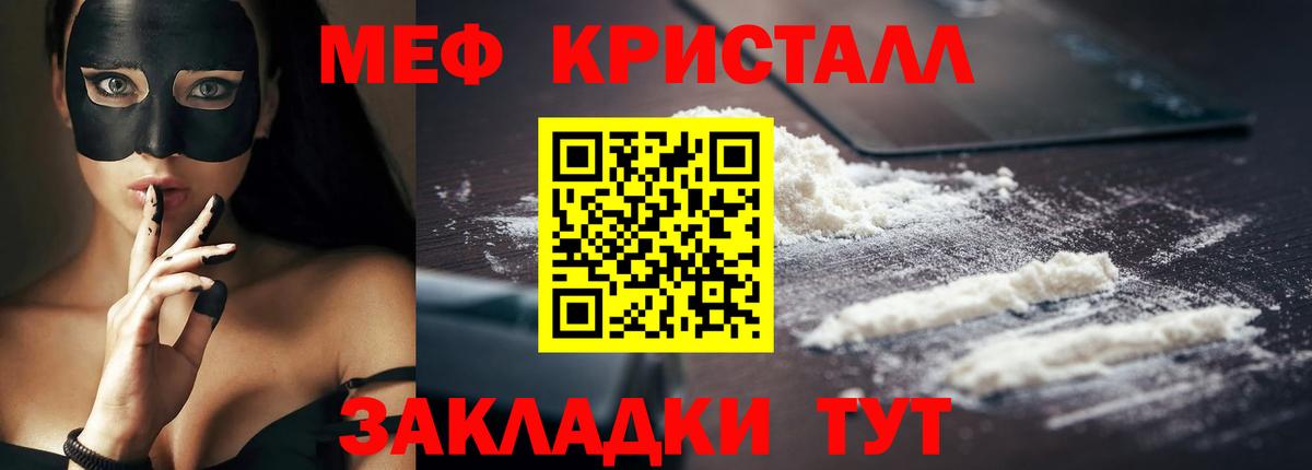 МЯУ-МЯУ 4 MMC  Вход с VPN  МЯУ-МЯУ  Ачхой-Мартан 