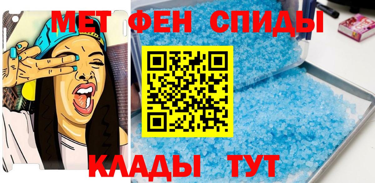 Метамфетамин винт Ачхой-Мартан