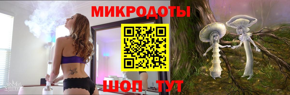 Галлюциногенные грибы ЛСД Ачхой-Мартан