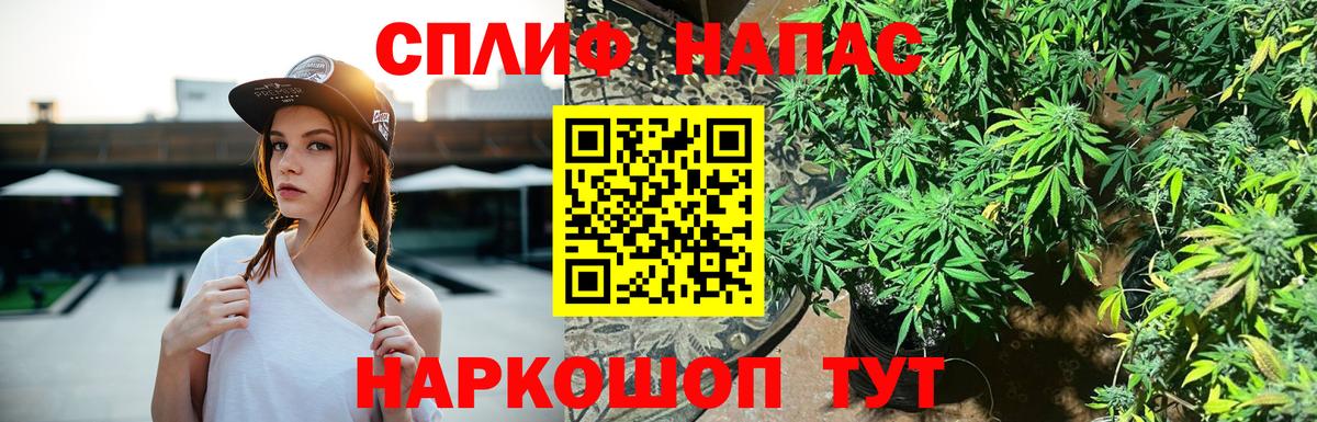 Канабис VHQ  Канабис OG Kush  Вход с VPN  Ачхой-Мартан 